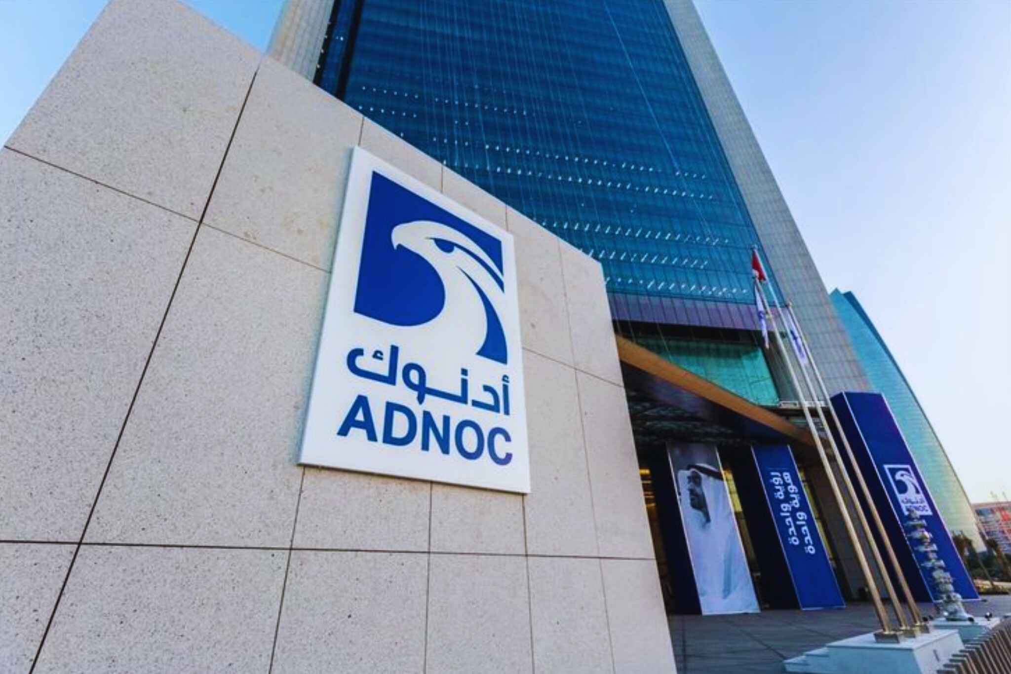 ADNOC Vendor Registration UAE