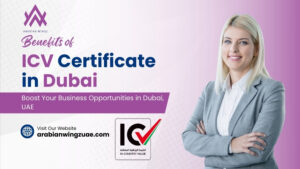 Benefits of ICV Certificate in Dubai
