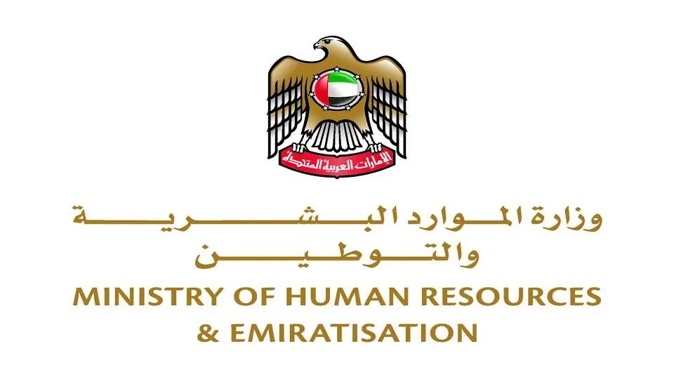MOHRE - MINISTRY OF HUMAN RESOURCES & EMIRATISATION