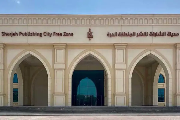 Sharjah Publishing City