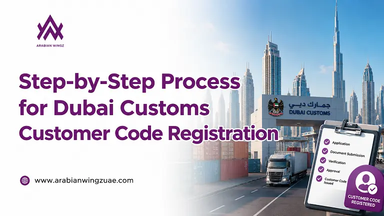 Dubai Customs Customer Code Registration